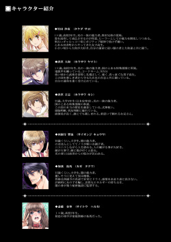 [STUDIO PAL (Nanno Koto, Kenzaki Mikuri)] Anya no Mokushiroku 3 ~Jyayoku no Ikenie~ [Digital] page 3