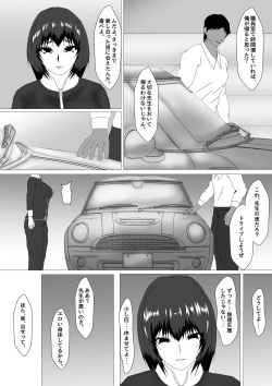 [overdose] Jokyoushi Shinozaki Rin no Choukyou Kiroku Dai 4 | Female Teacher Rin Shinozaki's Training Record 4 page 4