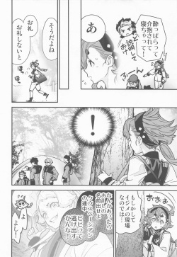 (Chou G Spirits 2023) [Renai Mangaka (Naruse Hirofumi)] Shittemasu! Oyakusoku tte Kurikaesun desu yo ne! (Mobile Suit Gundam: The Witch from Mercury) page 5