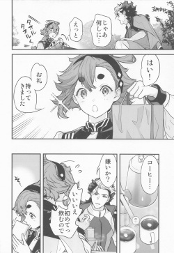 (Chou G Spirits 2023) [Renai Mangaka (Naruse Hirofumi)] Shittemasu! Oyakusoku tte Kurikaesun desu yo ne! (Mobile Suit Gundam: The Witch from Mercury) page 7