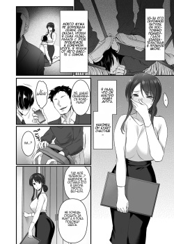 [Abe Inori] Metorare ~Kairaku o Kizamareta Onna-tachi~ ch.1-3.5 | Замужняя женщина, которая была извращена после секса с одноклассником друга 1-3.5 [Russian] [Prince Saturn] page 4