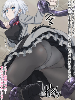 [NomaNota]Siesta earning 30 seconds hours(Tantei wa Mou, Shindeiru.) page 2
