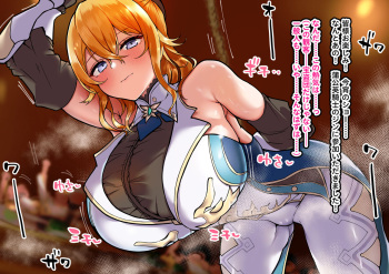 [Kogomekai (Sei Kogome)] Jin caught by the treasure thieves (Genshin Impact) cover