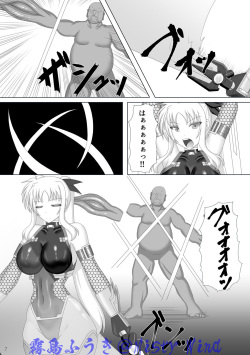 [Misty Wind (Kirishima Fuuki)] Taimanin Fate 2 (Mahou Shoujo Lyrical Nanoha) [Digital] page 8