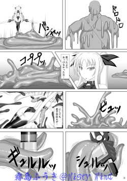 [Misty Wind (Kirishima Fuuki)] Taimanin Fate 2 (Mahou Shoujo Lyrical Nanoha) [Digital] page 9