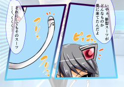 [ULTRA oNE (zest)] Judecca Prison page 9