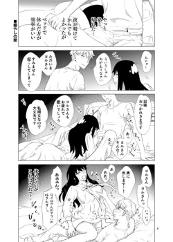 [Usagizadou (Enu, Rua)]Shirube yoku no konchinensu (Spy x Family) [Sample] page 5