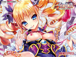 Shin Koihime Musou Gaishi Saiten Tokuten wallpaper page 9