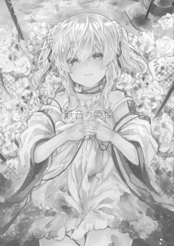 (C96) [Tayanumaya (Tanuma)] Muon no Gyoukou | The Unforseen Fortune [English] page 2