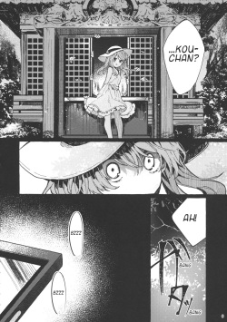 (C96) [Tayanumaya (Tanuma)] Muon no Gyoukou | The Unforseen Fortune [English] page 5