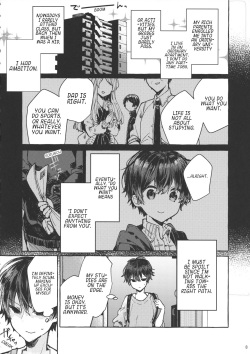 (C96) [Tayanumaya (Tanuma)] Muon no Gyoukou | The Unforseen Fortune [English] page 7