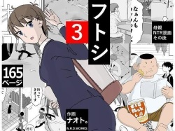 Futoshi 3