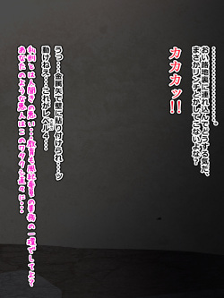 [Kageusu Gokuto] Kuroko Misetsuke Dirudoananī (Toaru Kagaku no Railgun) page 2
