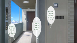 [Aomizuan(Shimantogawa)] DeliHeal De Mitsuketa Do M Tenshi 2 (part 2)|델리헬에서 찾은 도M천사 2 (part 2) [Korean] page 3