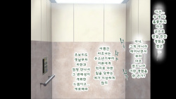 [Aomizuan(Shimantogawa)] DeliHeal De Mitsuketa Do M Tenshi 2 (part 2)|델리헬에서 찾은 도M천사 2 (part 2) [Korean] page 5