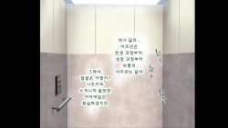 [Aomizuan(Shimantogawa)] DeliHeal De Mitsuketa Do M Tenshi 2 (part 2)|델리헬에서 찾은 도M천사 2 (part 2) [Korean] page 6