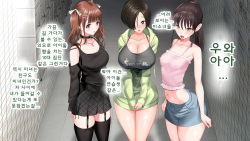 [Aomizuan(Shimantogawa)] DeliHeal De Mitsuketa Do M Tenshi 2 (part 2)|델리헬에서 찾은 도M천사 2 (part 2) [Korean] page 8