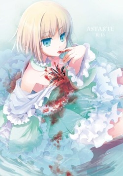 ASTARTE②