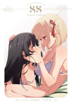 [Taipeijin (Mushihara)] Surprise &amp; Seduce (Lycoris Recoil) [Korean] [色이없는빛을좇을뿐] [Digital] page 1