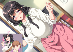 [Hokkyoku Hotaru] Boku wa Daisuki na Okaa-san o Haramasetai. | 나는 사랑하는 엄마를 임신시키고 싶어 [Korean] page 9