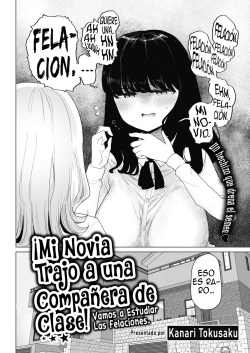mi novia trajo a una compañera de clase page 2