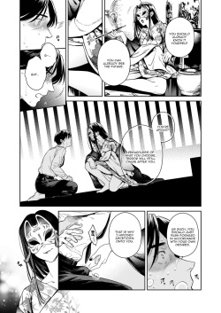 [2JIMUSUBI (Ohno Kanae)] Tougenrou Kitan [English] {Doujins.com} [Digital] page 6