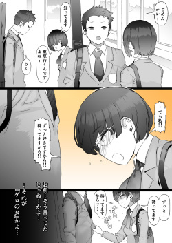 [pinkjoe] Hajimete no Jaaku o Oshieru page 9