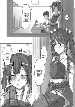 [Hone, Masshigura (Akiduki Touya)] Torikago 2 ~Gokousen Zuikaku no Ureu Chiisana Mitsuana to Aratana Kairaku no Sekai~ (Kantai Collection -KanColle-) [English] {Doujins.com} [Digital] page 5
