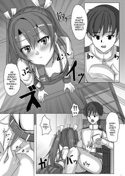 [Hone, Masshigura (Akiduki Touya)] Torikago 2 ~Gokousen Zuikaku no Ureu Chiisana Mitsuana to Aratana Kairaku no Sekai~ (Kantai Collection -KanColle-) [English] {Doujins.com} [Digital] page 6