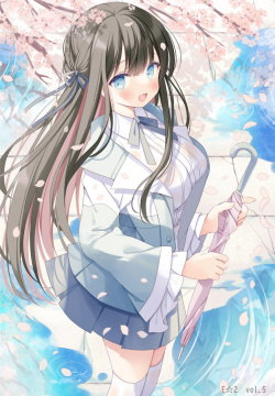 Hoshino Koucha