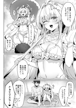 [Tiusan Kingdom (Kazamitiu)] Manatsu no Chaldea Summer Vacation Lady Avalon Hen (Fate/Grand Order) [Digital] page 4