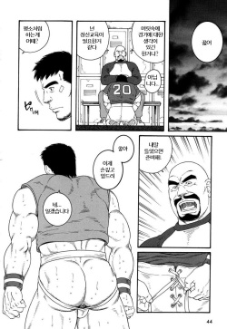 [Tagame Gengoroh] END LINE [Korean] page 2