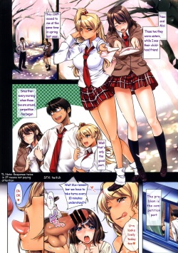 [Warabino Matsuri] Triangle Morning! (COMIC Megastore 2012-08)[English][SucktoWait] page 2