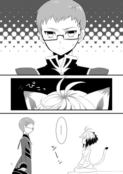 [Noix (Ootani Mikoto)] Pascal-san Hatsujouki (Tales of Graces) [Digital] page 5