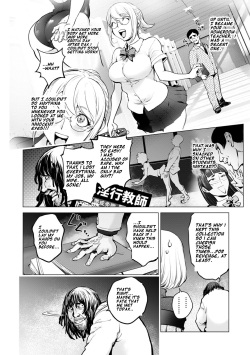 [Kon-Kit] Kaya-nee to Homeless Sensei ~Zenpen~ | Kaya-nee and the Homeless Sensei - Part 1 (COMIC Shigekiteki SQUIRT!! Vol. 37) [English] [HOTDOGMAN] [Digital] page 9