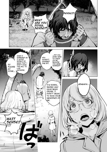 [Kon-Kit] Kaya-nee to Homeless Sensei ~Zenpen~ | Kaya-nee and the Homeless Sensei - Part 1 (COMIC Shigekiteki SQUIRT!! Vol. 37) [English] [HOTDOGMAN] [Digital] cover