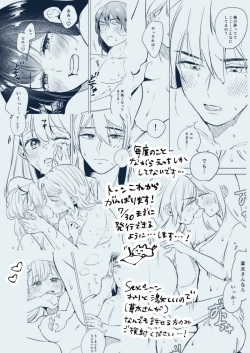 [Wataame Chiwawa (Yochi)] XXX ga Sawaritai! (Suzume no Tojimari) [Sample] page 9