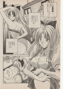 [Keisuke Asuka] Wrestle Angels Fuwaku no Tenshi page 2