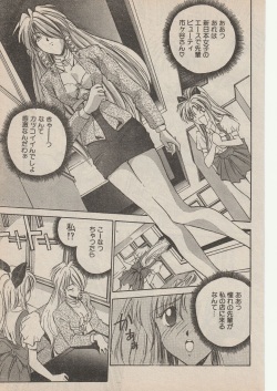 [Keisuke Asuka] Wrestle Angels Fuwaku no Tenshi page 3