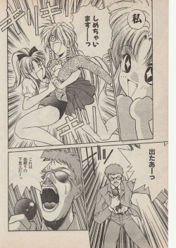 [Keisuke Asuka] Wrestle Angels Fuwaku no Tenshi page 4