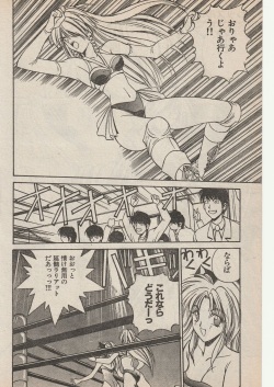 [Keisuke Asuka] Wrestle Angels Fuwaku no Tenshi page 8
