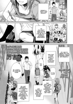 [Shimanto Shisakugata] Prototype Lolita [English] [Decensored] [P3regr1nus] page 8