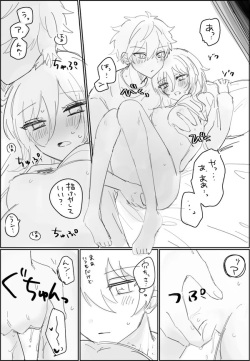 Subanatsu page 5