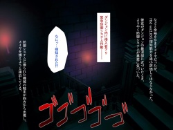 [SecretLover (Kihakku)] Onna Sunaipa Meiya wa Erotrap Danjon ni Sennyū suru Yōdesu page 10