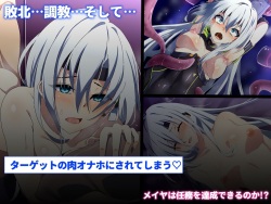 [SecretLover (Kihakku)] Onna Sunaipa Meiya wa Erotrap Danjon ni Sennyū suru Yōdesu page 4