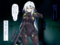 [SecretLover (Kihakku)] Onna Sunaipa Meiya wa Erotrap Danjon ni Sennyū suru Yōdesu page 5