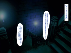 [SecretLover (Kihakku)] Onna Sunaipa Meiya wa Erotrap Danjon ni Sennyū suru Yōdesu page 8
