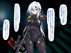 [SecretLover (Kihakku)] Onna Sunaipa Meiya wa Erotrap Danjon ni Sennyū suru Yōdesu page 9