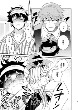 [PHkengai (Takaoka Nanaroku)] Illegal Move (Blood Blockade Battlefront) [Digital] page 4