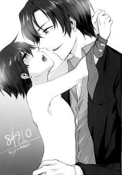(ShotaFes 8) [Private Garden (Yuzuko Syou)] Sensei no Necktie (Boku dake ga Inai Machi) page 2